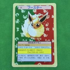 ポケモンカード トップサン ブースター 裏面緑 - メルカリ
