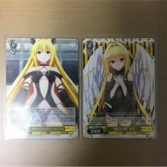 WHO様専用ヴァイスシュバルツ とらぶるのサムネイル
