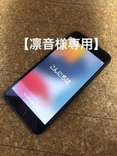 【凛音様専用】iPhone7 PLUS 128GBのサムネイル