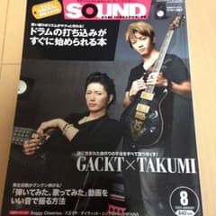 Amiさま専用  SOUND DESIGNER GACKT×TAKUMIのサムネイル