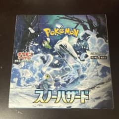 ポケカ スノーハザード シュリンクなし 新品未開封 - メルカリ