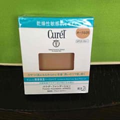 Cｕｒｅｌファンデーションのサムネイル