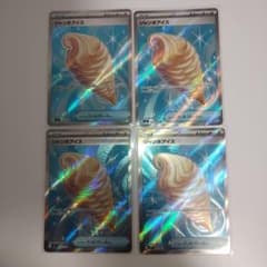 ジャンボアイス SR MEGA 拡張パック ニンジャスピナー 105/083 PK-M4-105 ジャンボアイス SR | ポケモンカード,Mシリーズ,拡張パック