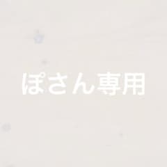 ぽさん専用 ポッキーさん缶バッチのサムネイル