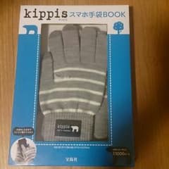 Yuki様専用のサムネイル