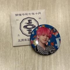 JO1 川尻蓮 缶バッジ - メルカリ