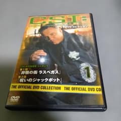 CSI:科学捜査班 シーズン1 DVDコレクション 1 - メルカリ