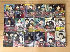 金田一37歳の事件簿 1巻〜18巻 全巻セット - メルカリ