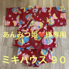 あんみつ姫❤ 様専用　MIKI HOUSE ベビー甚平 90サイズ 赤 金魚柄のサムネイル