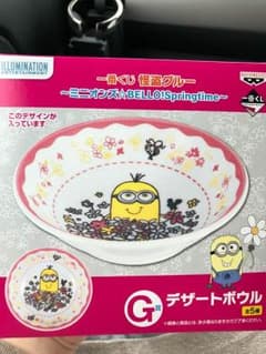 一番くじ ミニオンのサムネイル