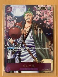 サボ SR パラレル(PRB-01新イラスト) OP05-007 PSA10 | Shop at