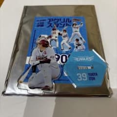 楽天イーグルス 伊藤裕季也 プレイヤーズアクリルスタンド - メルカリ
