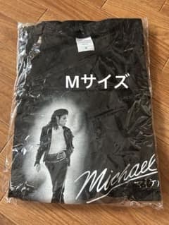 映画「Michael／マイケル」、非売品 公開記念Tシャツ - メルカリ