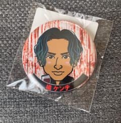 橘ケンチ缶バッジのサムネイル
