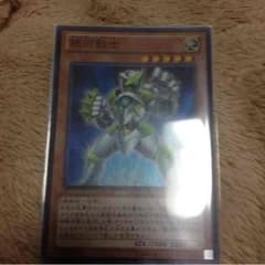 【遊戯王】銀河戦士のサムネイル