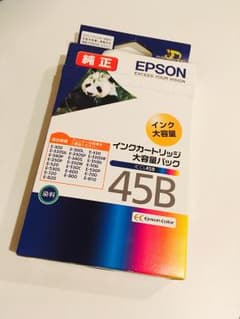 EPSON エプソン 純正 プリンターインク 45B 未開封未使用のサムネイル