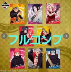 이치 반 쿠지 나루토 NARUTO 연결 생각 클리어 포스터