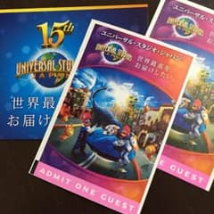 usj  チケット 大人 2枚のサムネイル