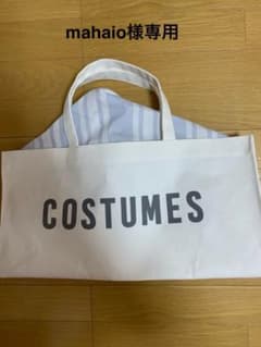 mahaio様専用のサムネイル