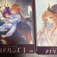 マナリアフレンズBD 1.2巻のサムネイル