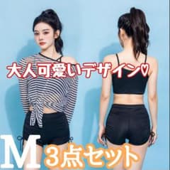 【新品】レディース セパレート ラッシュガード水着 3点セット ボーダー 着痩せのサムネイル