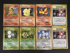 ポケモンカード 旧裏面 キラカード 14枚セットのサムネイル