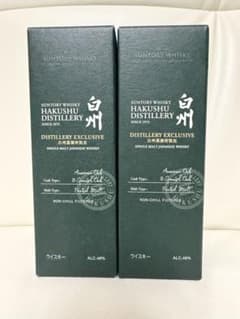 箱付】白州蒸留所限定ウイスキー 白州ピーテッドモルト 180ml 2本