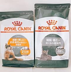 ロイヤルカナン 猫　デンタルケア　と　皮膚被毛ケア　400g 1袋ずつのサムネイル