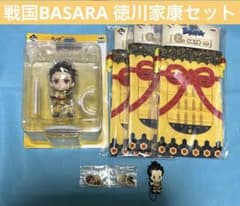 전국 BASARA 도쿠가와 이에야스 세트 쿤 캐릭터 건착 외
