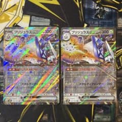 ブリジュラスex RR MEGA ハイクラスパック MEGAドリームex 12…のサムネイル