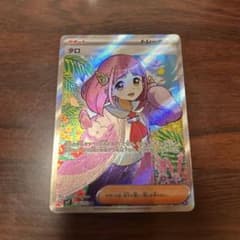 タロ、ブリジュラス、エースバーンのサムネイル