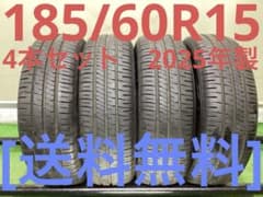 T2092[送料無料]ダンロップENASAVE EC204 185/60R15 T2092[送料無料]ダンロップENASAVE EC204 185/60R15 - メルカリ