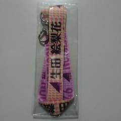 乃木坂46　生田絵梨花　ネックストラップのサムネイル
