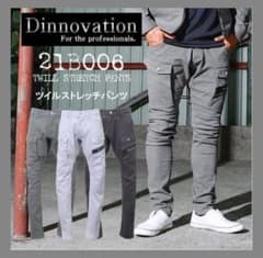 Dinnovation カーゴパンツ 2色 S-Mのサムネイル