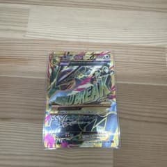 説*ク様 MレックウザEX UR XY7 バンデットリング 095/081のサムネイル