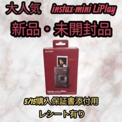 【新品・未開封】　 instax mini LiPlay　ディープブロンズのサムネイル