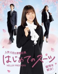 n line Precious 橋本環奈さん着用モデル スーツS 入学入社 - メルカリ