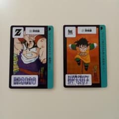 ドラゴンボールZ カードダス 2015 孫悟飯 - メルカリ