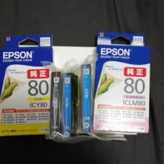 EPSON ICY8　&　他の色いろいろのサムネイル