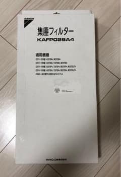 ダイキンDAIKIN 集塵フィルター KAFP029A4のサムネイル