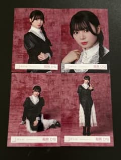 櫻坂46 5th Anniversary ドレス 生写真 4種コンプ 稲熊ひな - メルカリ