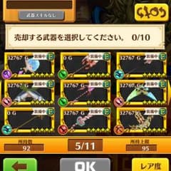 専用のサムネイル