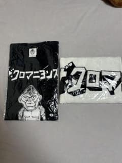 ザ・クロマニヨンズ ヨシオデザイン Tシャツ M＆タオルセットのサムネイル