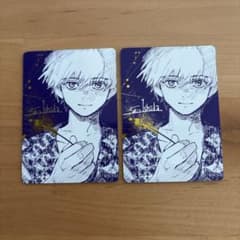 東京喰種 トーキョーグール ナツコミ 2026 特典 カード 2枚セット
