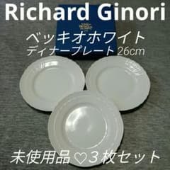 Richard Ginori ベッキオホワイト プレート 17cm 5枚セット Richard Ginori】ベッキオホワイト 3枚セット 約26cm - メルカリ
