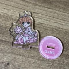 CLAMP展 カードキャプターさくら ミニアクリルスタンドコレクションのサムネイル