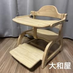 清掃済】 大和屋 すくすくローチェアII ナチュラル yamatoya - メルカリ