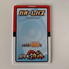 ポケットモンスター✩.*˚のサムネイル