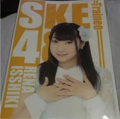 SKE48 一色嶺奈 3段フォトアルバムのサムネイル