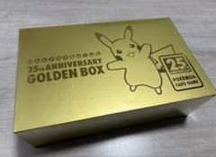 ゴールデンボックス ポケモンカード 25th アニバーサリー Amazon